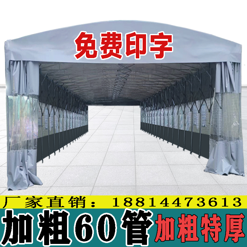 推拉雨棚伸缩移动帐篷大型户外活动防雨伸缩遮阳棚大排档停车雨棚