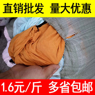 杂色碎布擦机布大块全棉抹布不掉毛抹机吸油吸水衣服浅色杂碎布