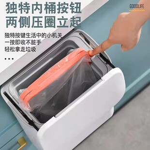 【简简风百货】壁挂垃圾桶家用厨房卫生间分类滑盖创意按压带内桶