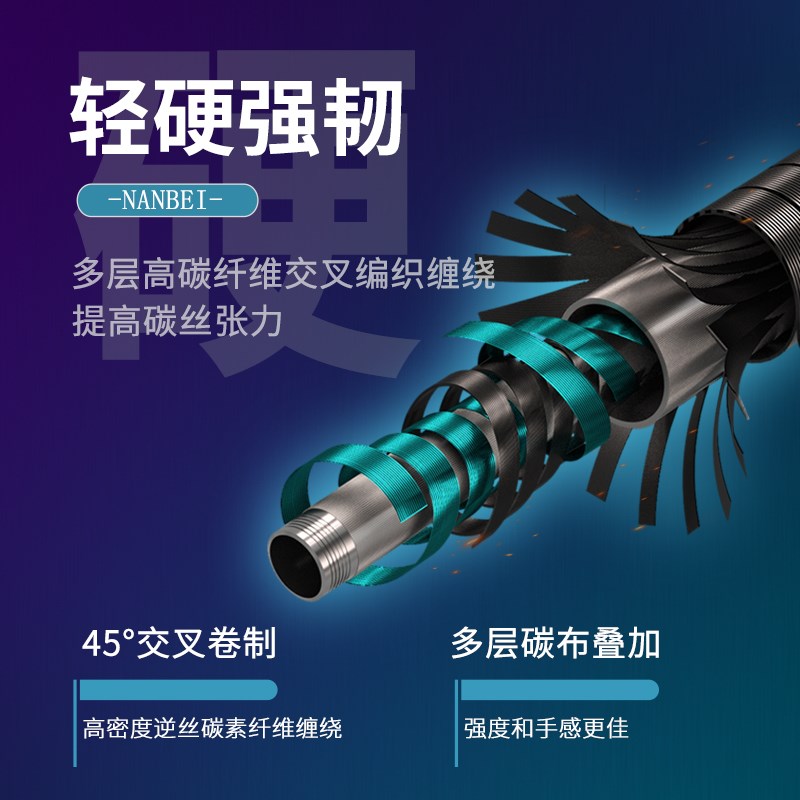 南北钓具鱼竿南北综合钓鱼竿轻量28调碳素鲫鲤台钓竿手杆