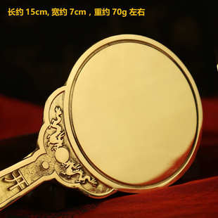 纯铜手柄八卦十二生肖镜子镜摆设平面门口八卦带镜子铜镜家用家居