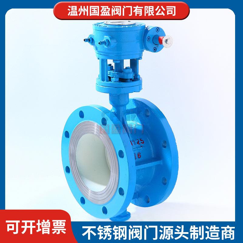 碳钢蝶阀D343H-16CDN125WC材质金属硬密封法兰连接