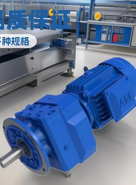 RF37RF47RF57RF67RF77法兰减速电机顶入式搅拌减速器现货现发