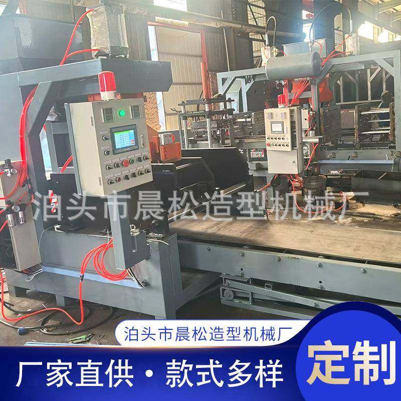 双工位全自动结壳射芯机壳膜造型机壳型机精密镁合金压铸机,机械设备,冶炼设备,淘宝优惠券,粉丝福利购,淘宝优惠卷