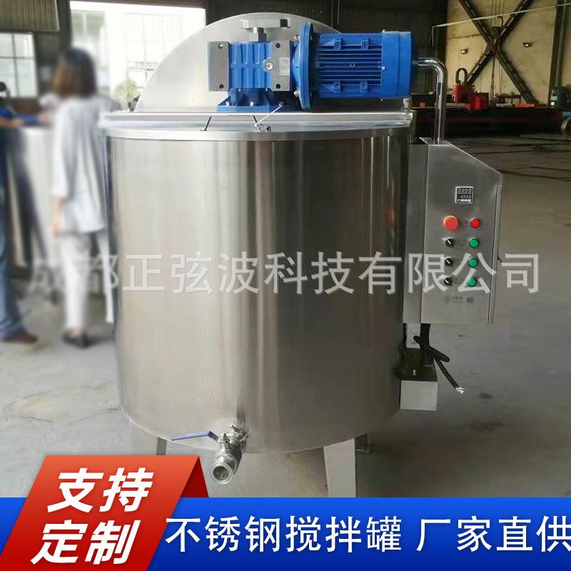 专业生产立式搅拌机电动加热搅拌罐配液罐混合均质罐均质搅拌机
