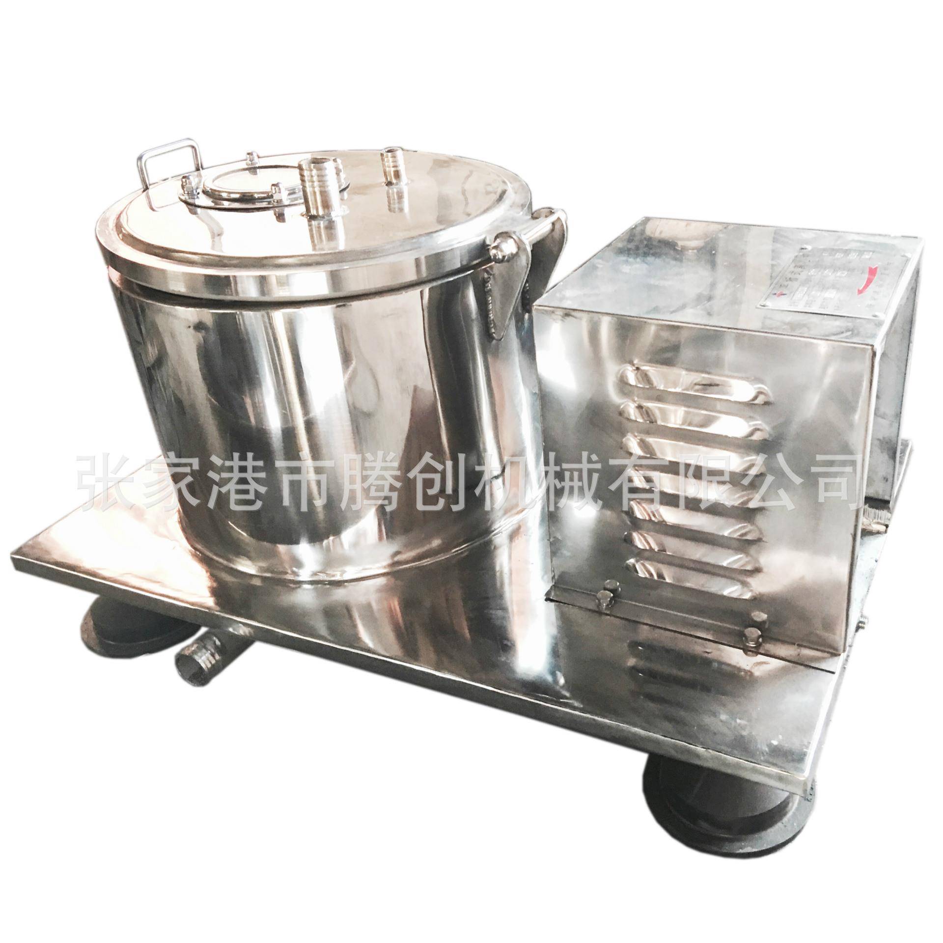 PSB300密闭型小型平板式实验室离心机