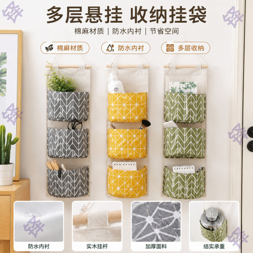 北欧风棉麻防水收纳挂兜