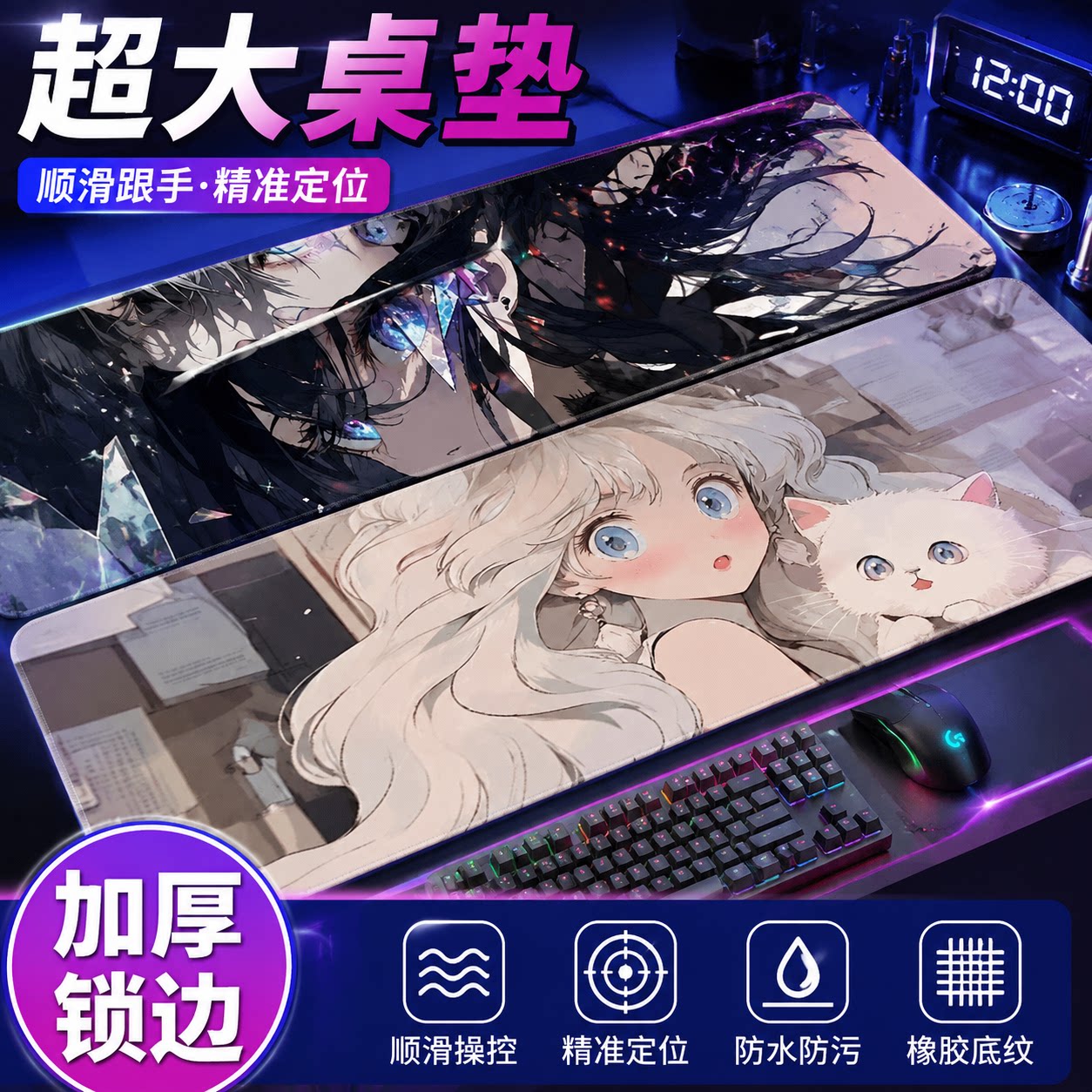 金克斯加厚顺滑电竞鼠标垫