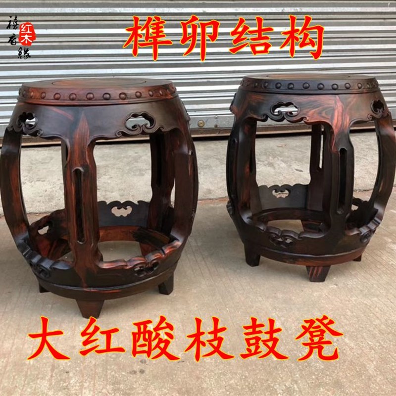 红木家具老挝大红酸枝鼓凳交趾黄檀实G木鼓凳圆凳化妆台凳换鞋凳