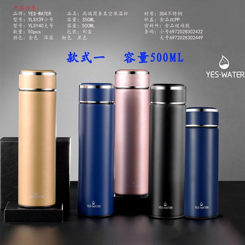 车载保温杯304不锈钢 男女学生保冷保热送礼办公磨沙便携保温水杯,餐饮具,保冷/保温杯,淘宝优惠券,粉丝福利购,淘宝优惠卷