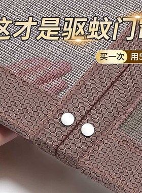 防蚊门帘2025新款高档家用金A刚网纱门纱窗自装磁吸条磁性夏季防