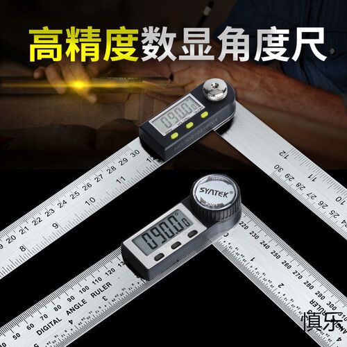 数显角度尺d90度直角度尺不锈钢万能三角尺木工电子高精度测量仪