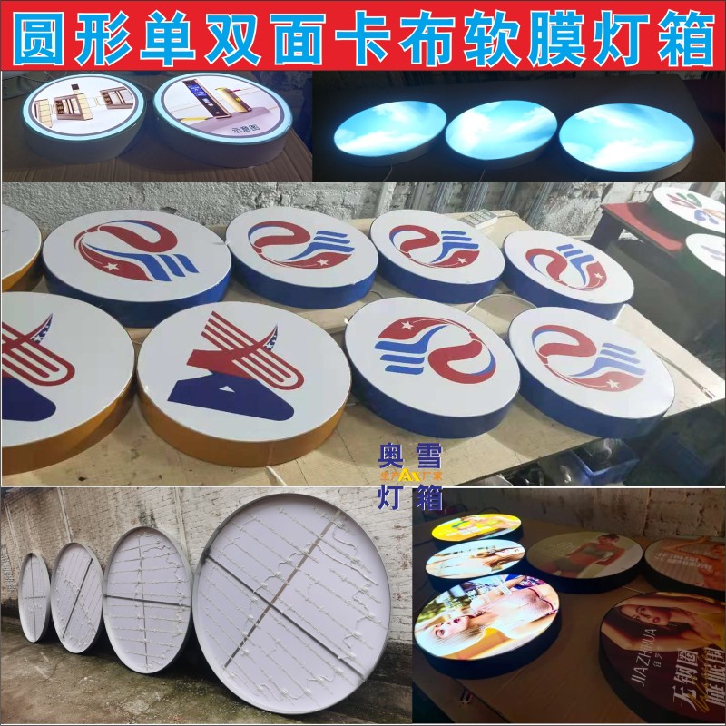 圆形单面双面卡布UV软膜灯箱悬挂无边UV灯箱六T边多边形卡布灯箱