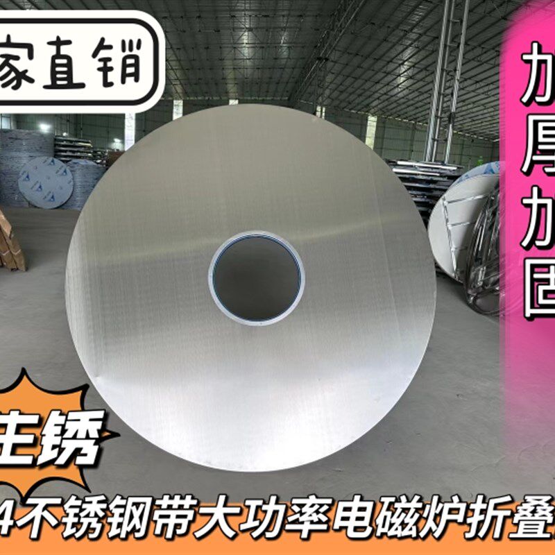 一体内折a叠不锈钢火锅圆桌新型吃饭桌子简约工作台连身圆形餐桌