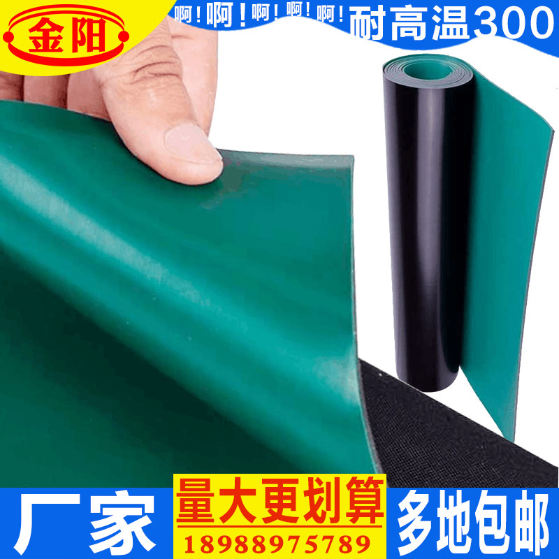 防静电胶皮绝缘铺地胶皮s绿色防滑橡胶垫维修台布耐高温工作台垫图片