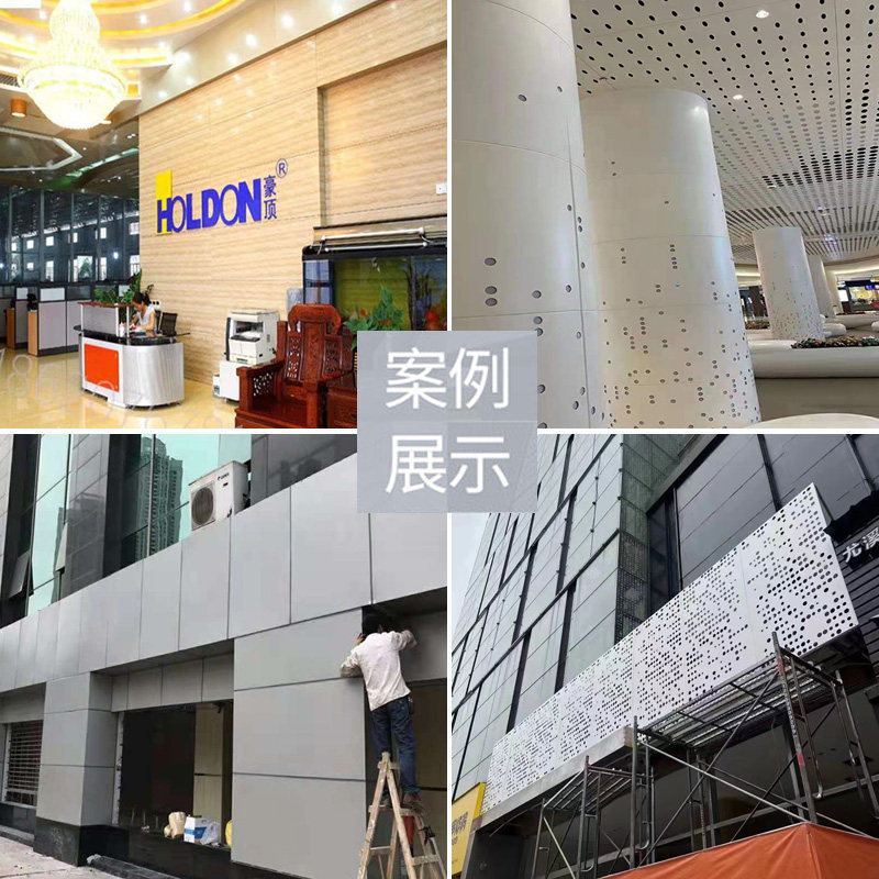铝单板艺术冲孔雕花镂空造型穿孔天花吊顶门头幕墙氟碳漆定制