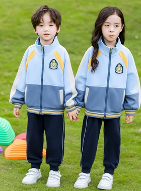 幼儿园园服春秋套装儿童校服小学生班服秋K冬季耐脏棒球服四七件