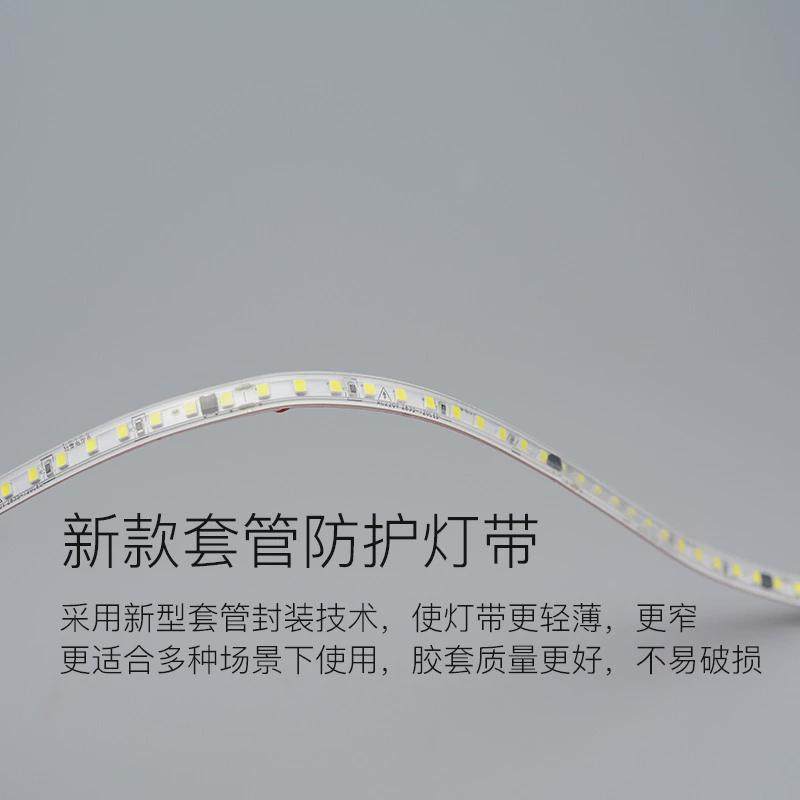220v线性灯线槽软灯带展示柜装饰自粘led线条灯灯箱贴片线形新款,家装灯饰光源,室内LED灯带,淘宝优惠券,粉丝福利购,淘宝优惠卷