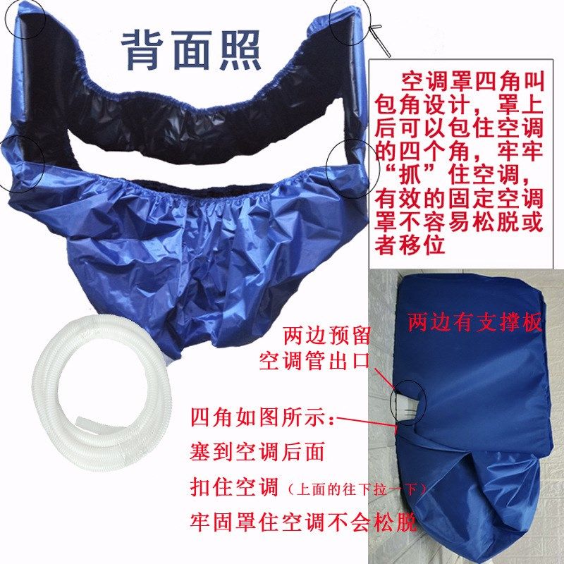 空调清洗罩清洗空调接水罩墙壁防水挂布挂式空调罩布料加厚耐酸碱