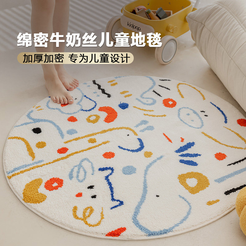 彩虹妙想圆形g地毯/古臻超厚牛奶丝卧室书桌学习阅读区儿童房彩色