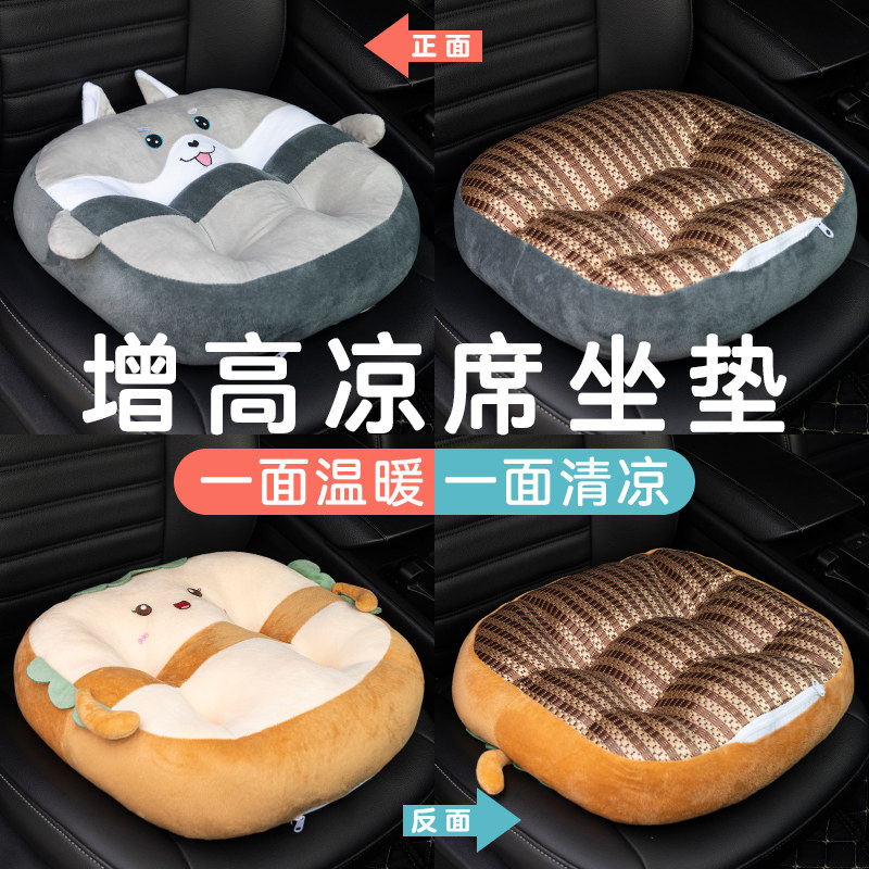 安全座椅凉席屁垫k座垫汽车考驾照座椅垫练车专用增高加厚屁股垫