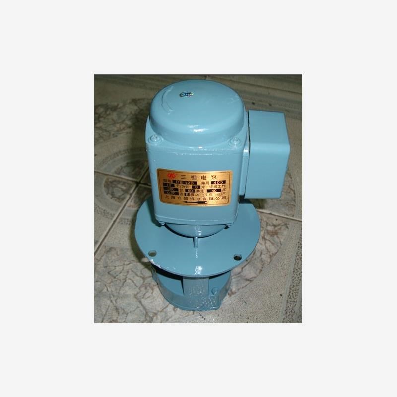 新款DB-12A/B三相电泵/40W机床冷却泵/机床油泵