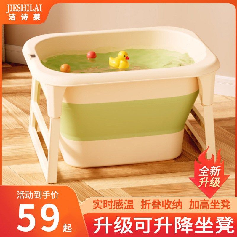 儿童泡澡桶折叠秋冬天宝宝浴桶浴盆小孩可坐家用洗澡桶婴儿松之禾,畜牧/养殖物资,特种养殖设备,淘宝优惠券,粉丝福利购,淘宝优惠卷