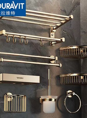 杜拉维特全铜折叠k金色浴巾架卫生间壁挂免打孔浴巾架毛巾套装挂