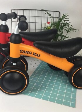 杨楷儿童平衡车滑行学步车1-2岁宝宝溜溜车4轮小孩扭扭车婴儿杨凯