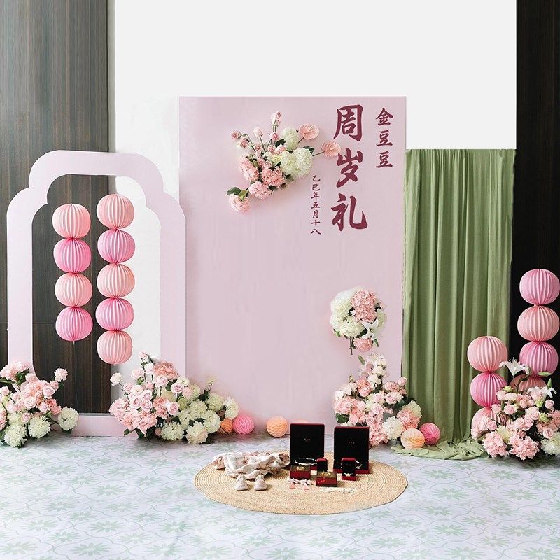 粉色宝宝宴周岁礼生日布置装饰场景背景墙kt板满月百日宴抓周道具,节庆用品/礼品,装扮布置套餐,淘宝优惠券,粉丝福利购,淘宝优惠卷