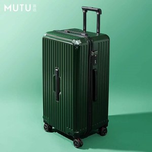 寸行李箱男潮皮箱子密码26加厚女万向轮2830旅行箱慕途大容量拉杆