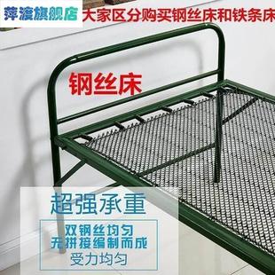 折叠钢丝单人床钢丝床铁床加厚老式一米铁艺拆折叠床家用款结实