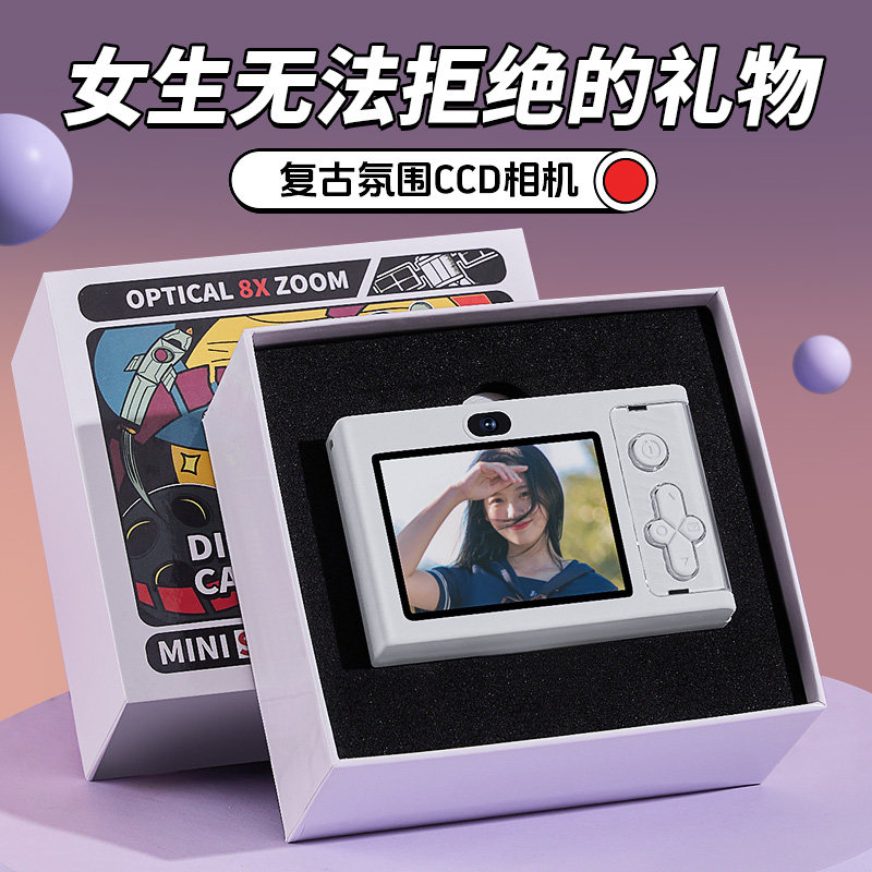 儿童照相机玩具女孩m男孩2024新款网红爆款可拍照迷你小型小孩朋