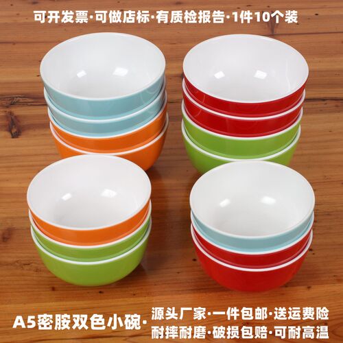 A5密胺双色小g碗稀饭碗餐厅饭店商用塑料餐具防摔10个装米饭碗汤
