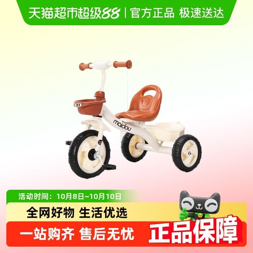 儿童三轮车1-3-6岁自行车婴幼儿推车J学步车平衡宝宝玩具手推车