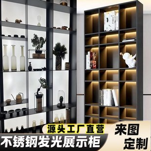 不锈钢装饰柜定制亚克力发光背板酒柜展示柜极简嵌入式钢板金属柜