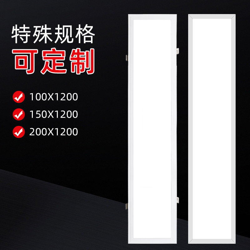 200X1200明装平板灯办公室led集成吊顶铝扣板嵌入式长条面板灯,家装灯饰光源,平板灯/面板灯,淘宝优惠券,粉丝福利购,淘宝优惠卷
