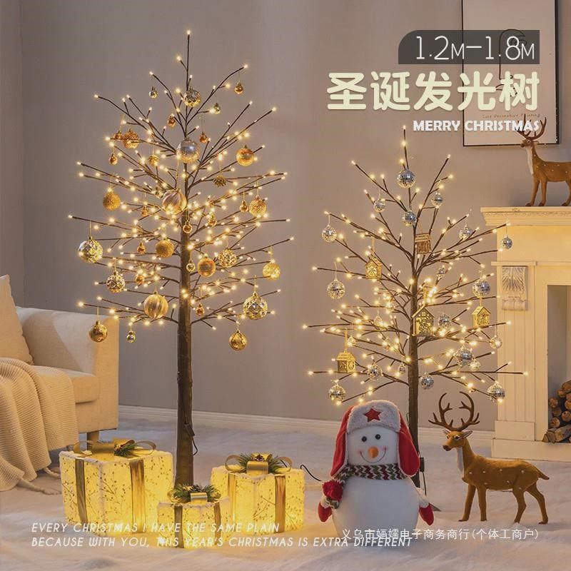 圣诞装饰发光树新款圣诞树商场酒店大厅美陈装饰灯树摆件家用客厅,畜牧/养殖物资,特种养殖设备,淘宝优惠券,粉丝福利购,淘宝优惠卷
