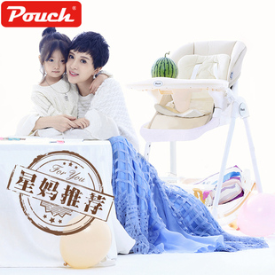 适用Pouch帛琦 宝宝餐椅儿童多功能G婴儿餐椅可折叠便携式吃饭桌