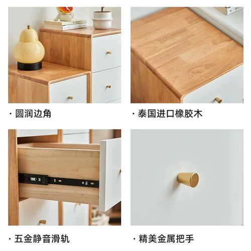 实木收纳柜带腿多层抽屉式踢脚线夹缝储物柜窄缝木质五斗柜床头柜