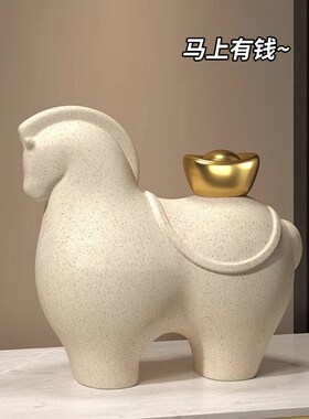 马上有钱摆件开业礼物送礼客厅酒柜装饰品办N公室摆设乔迁新居礼