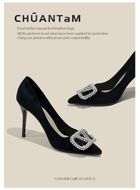 法式春秋水钻v扣绒面黑色高跟鞋女设计感细跟气质尖头通勤单鞋女