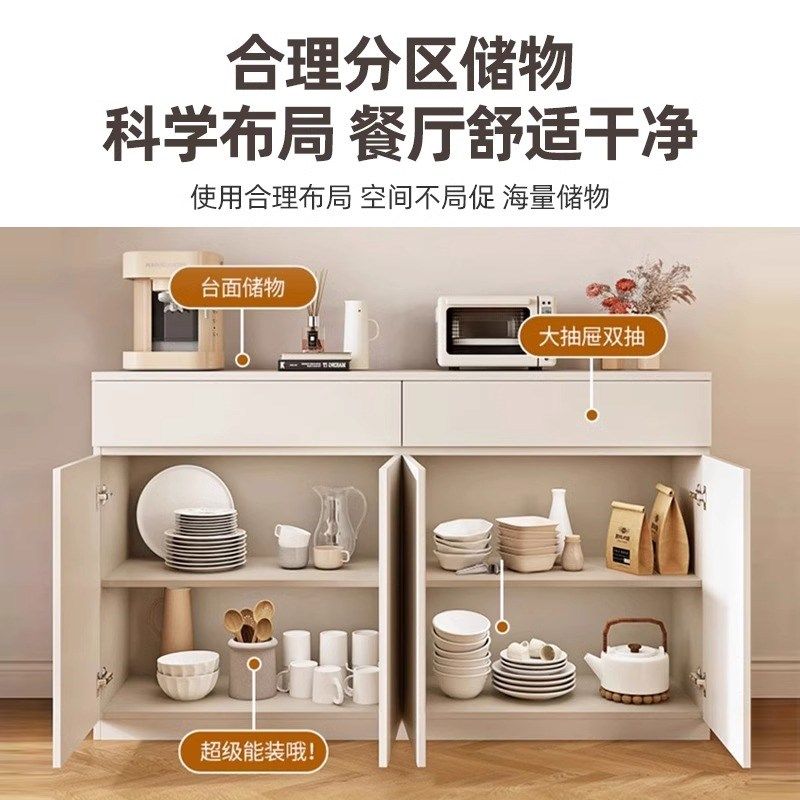 餐边柜储物柜靠墙一体实木边柜客厅厨房现代简约家用茶水柜置物柜,住宅家具,餐边柜,淘宝优惠券,粉丝福利购,淘宝优惠卷