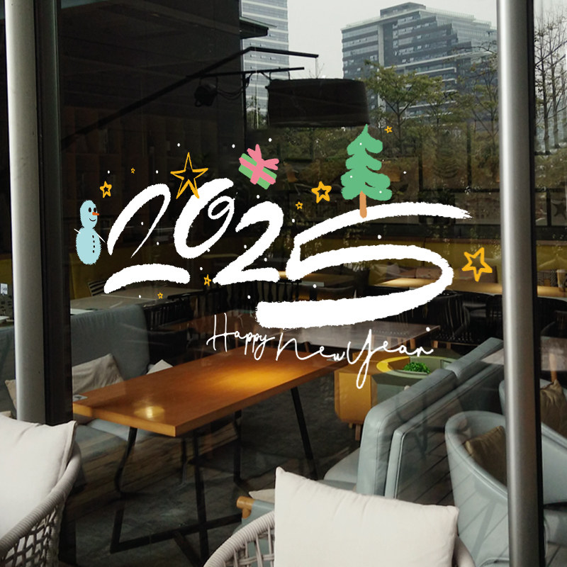 圣诞2025新年装饰品橱窗贴店铺场景布置玻璃贴纸窗花圣Z诞树静电图片