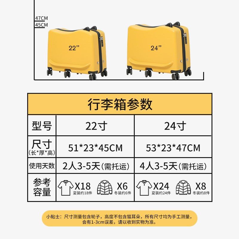儿童行李箱男孩可坐可骑22寸拉杆箱女孩结实耐用遛娃静音旅行箱子,箱包皮具/热销女包/男包,旅行箱,淘宝优惠券,粉丝福利购,淘宝优惠卷