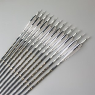 战鸽碳箭新款5.2mm3K射准F纯碳真羽箭美猎弓传统弓用箭