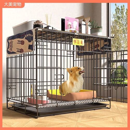 狗笼子小型犬室内中型犬带厕所柯基泰迪比熊柴Q犬专用狗窝宠物猫