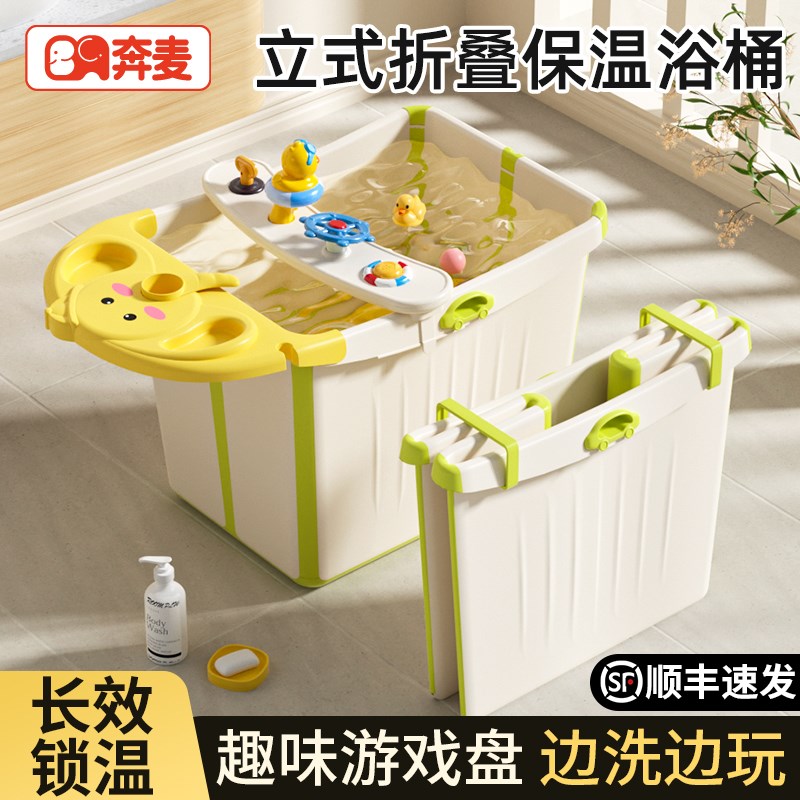 儿童泡澡桶可折叠宝宝洗澡桶婴儿泡浴桶可坐浴盆小孩大号游泳桶