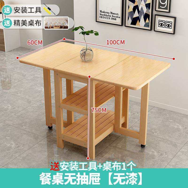 折叠餐桌家用小户型实木简约长方形靠墙写作业书桌多功能吃饭新品,鲜花速递/花卉仿真/绿植园艺,割草机/草坪机,淘宝优惠券,粉丝福利购,淘宝优惠卷