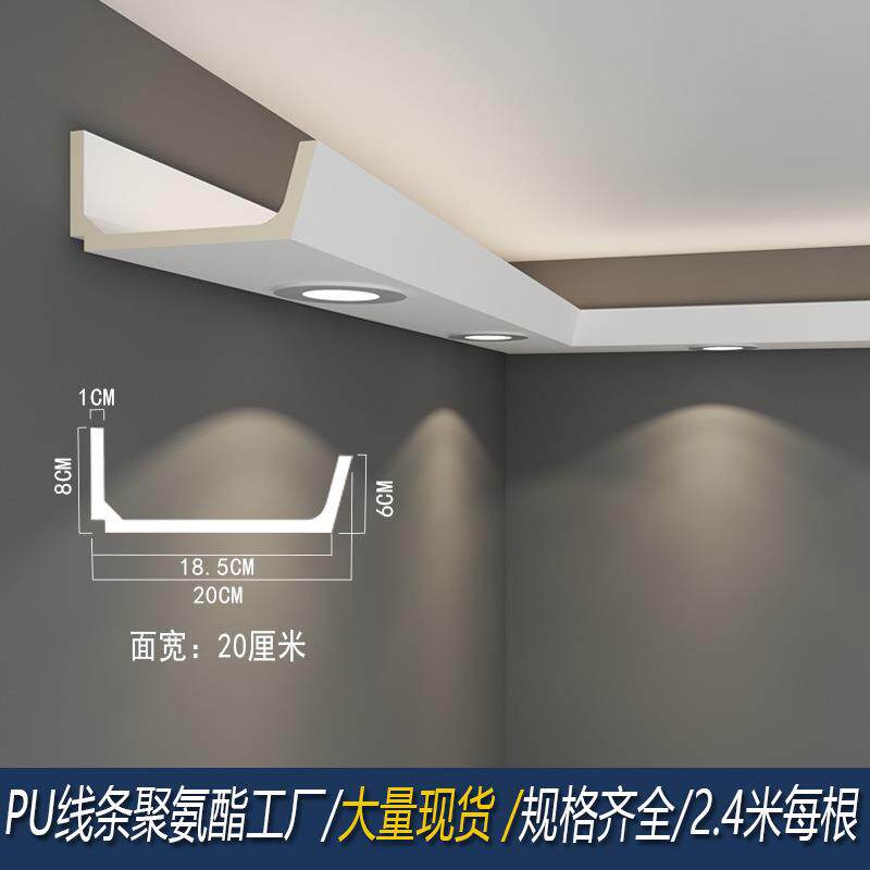 PU线条吊顶装饰线仿石膏槽线吊顶装饰发光灯带阴角天花顶角线线